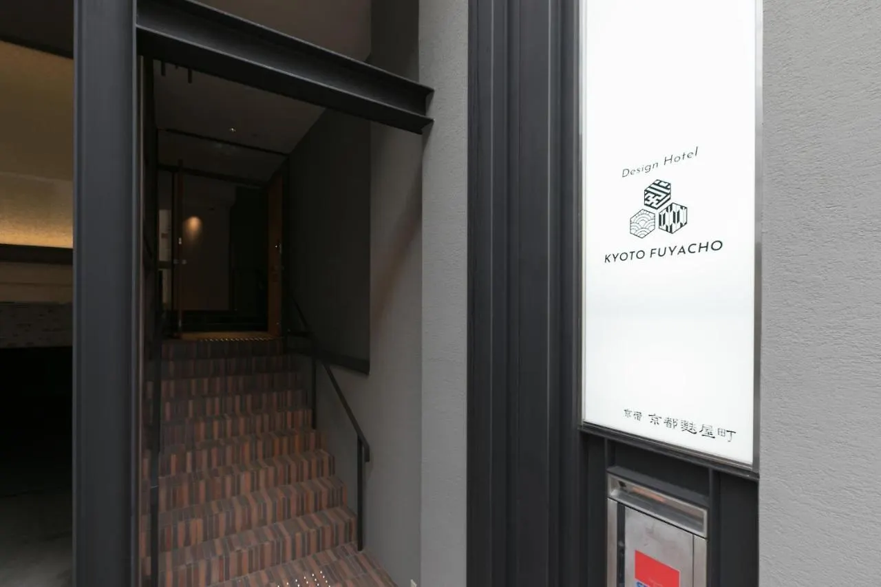 Design Hotel Kyoto Fuyacho - Vacation Stay 67476V Japan